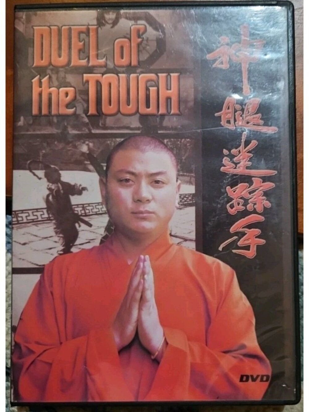 Duel Of The Tough Slim Case (DVD, 2005) New Sealed